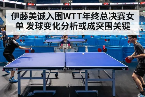 table tennis player action